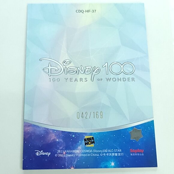 Nala Lion King 2023 Kakawow Cosmos Disney 100 ALL-STAR Happy  Nala Lion King 2023 Kakawow Cosmos Disney 100 ALL-STAR Happy Faces 042/169